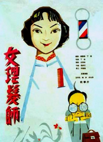 被监禁的清纯美人的高潮